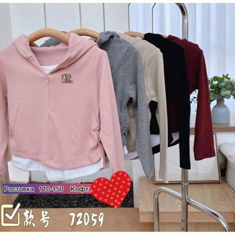 Купить Кофта Meloria 72059 beige на obuv-plus.com.ua