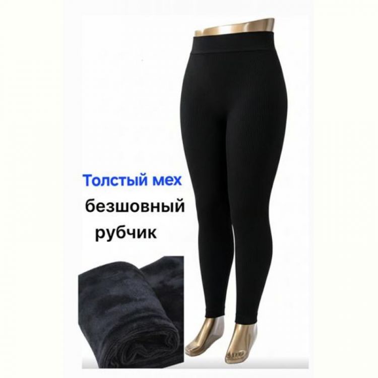 Купить Лосины Hoan HN938 black на obuv-plus.com.ua