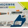 Купить 815 Дитячий пістолет Beretta M92 на м'яких кулях на obuv-plus.com.ua