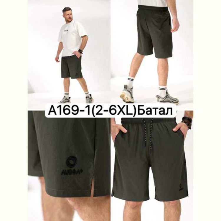 Купить Шорты LiOpt A169-1 khaki на obuv-plus.com.ua