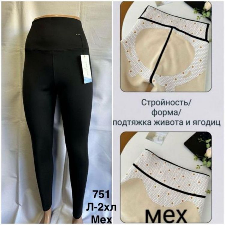 Купить Лосины Minh 751 black на obuv-plus.com.ua