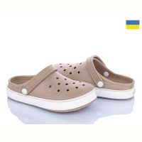 Купить Кроксы Verta 1400 капучино на obuv-plus.com.ua