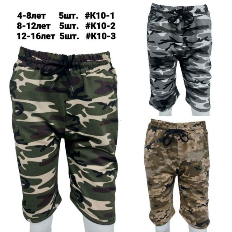 Купить Бриджи MMZ K10-1 grey на obuv-plus.com.ua