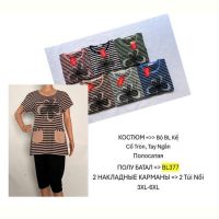Купить Костюм TRAN BL377 blue на obuv-plus.com.ua