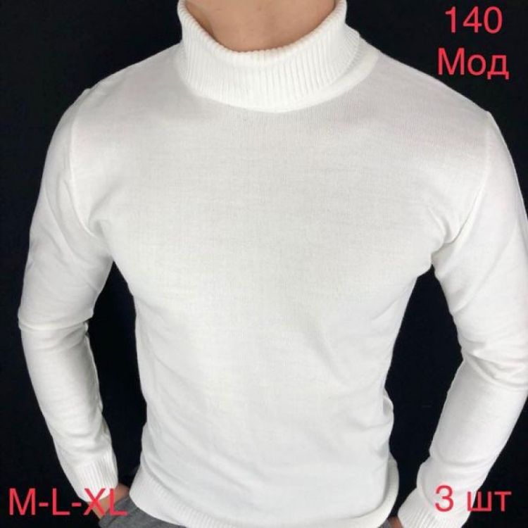 Купить Гольф Надийка ND555-140 white на obuv-plus.com.ua