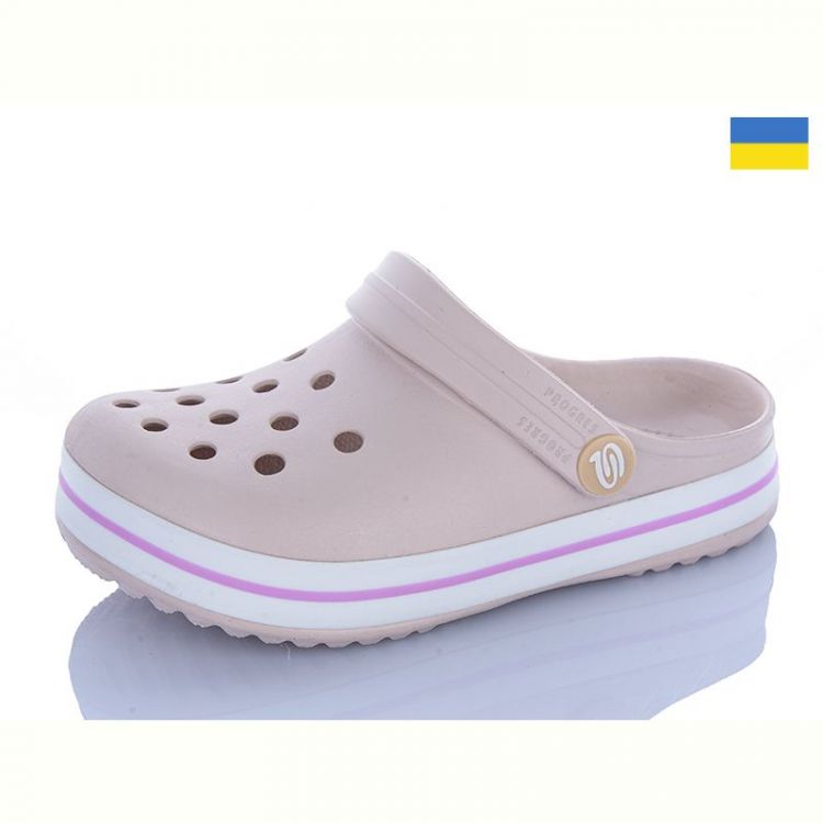 Купить Кроксы Progress Прогрес Д309 бежевий на obuv-plus.com.ua