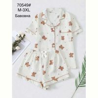 Купить Пижама Anion 70549 milk на obuv-plus.com.ua