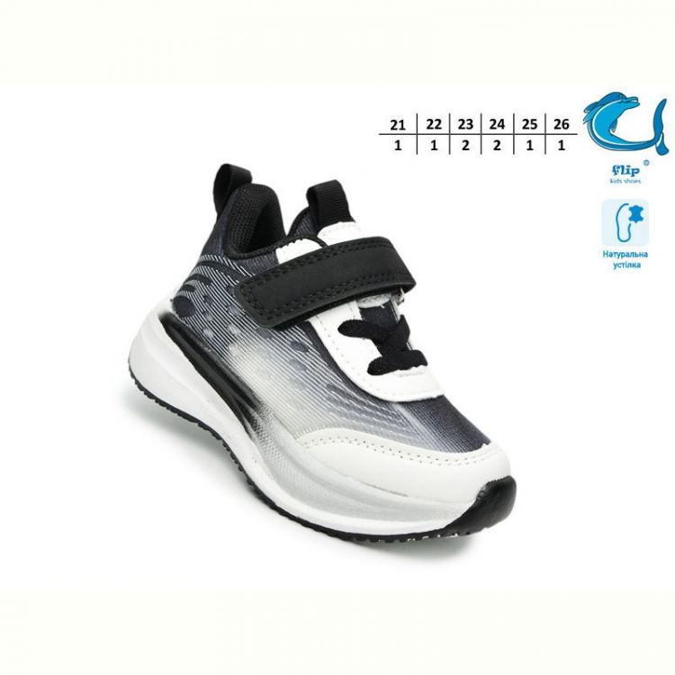 Купить Кроссовки Флип 65083A на obuv-plus.com.ua