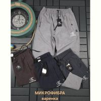 Купить Штаны спорт Hous Of Timur HT2057 navy на obuv-plus.com.ua