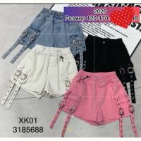 Купить Шорты Meloria XK01 beige на obuv-plus.com.ua