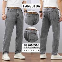 Купить Джинсы Fangsida 8880 grey на obuv-plus.com.ua