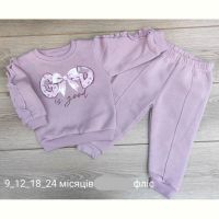 Купить Костюм Emir kids 925 lilac на obuv-plus.com.ua