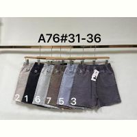Купить Шорты Immei A76-6 l.grey на obuv-plus.com.ua