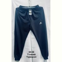 Купить Штаны спорт Minh MH1155 navy на obuv-plus.com.ua