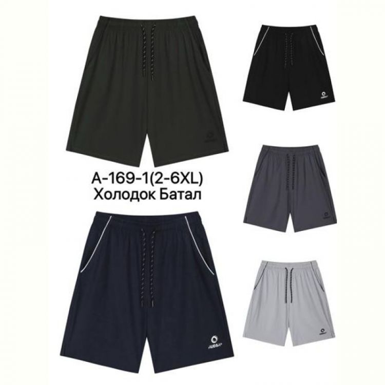 Купить Шорты Ale-Ate A169-1 l.grey на obuv-plus.com.ua