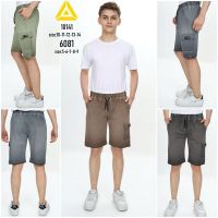 Купить Бриджи Meloria 6081 l.grey на obuv-plus.com.ua