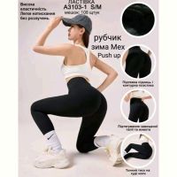 Купить Лосины Sevim A3103-1 black на obuv-plus.com.ua