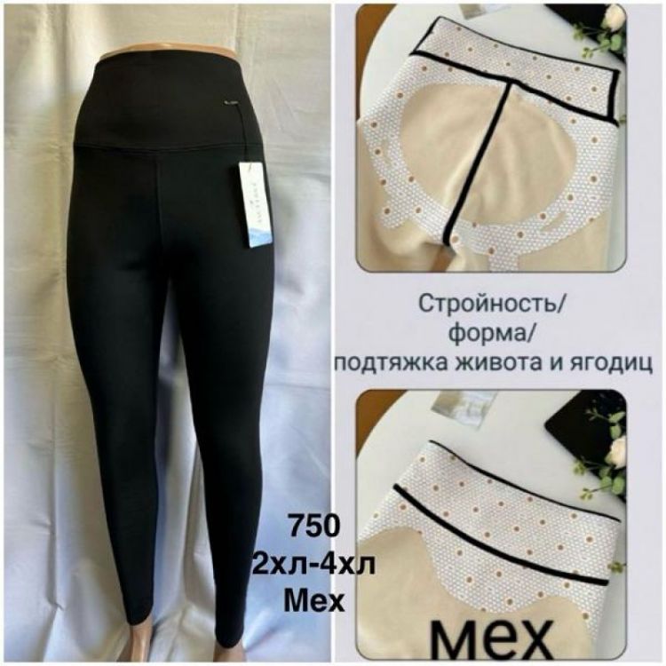 Купить Лосины Minh 750 black на obuv-plus.com.ua