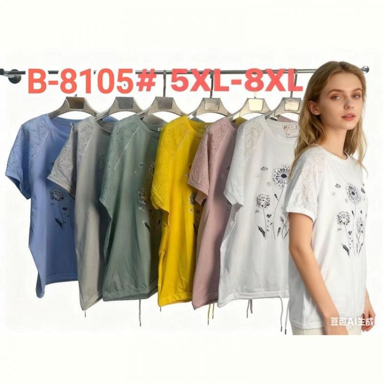 Купить Футболка Estima B8105 l.blue на obuv-plus.com.ua