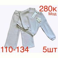 Купить Костюм Надийка ND155-280K grey на obuv-plus.com.ua