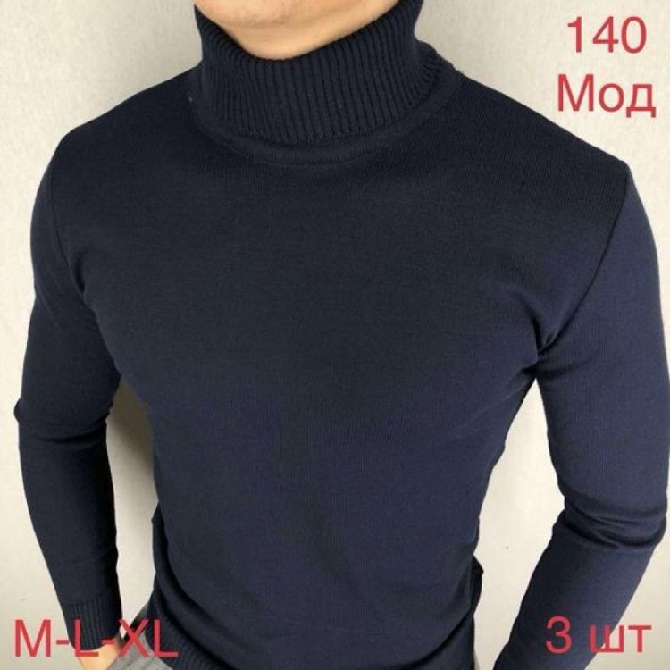 Купить Гольф Надийка ND556-140 navy на obuv-plus.com.ua