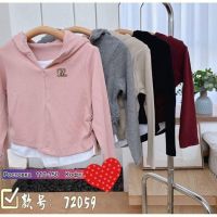 Купить Кофта Meloria 72059 grey на obuv-plus.com.ua