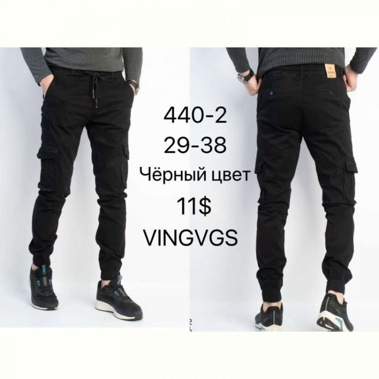 Купить Штаны God Baron 440-2 black на obuv-plus.com.ua