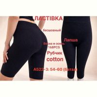 Купить Бриджи Redoor A522-3 black на obuv-plus.com.ua