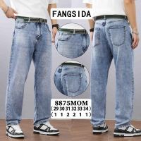 Купить Джинсы Fangsida 8875 l.blue на obuv-plus.com.ua
