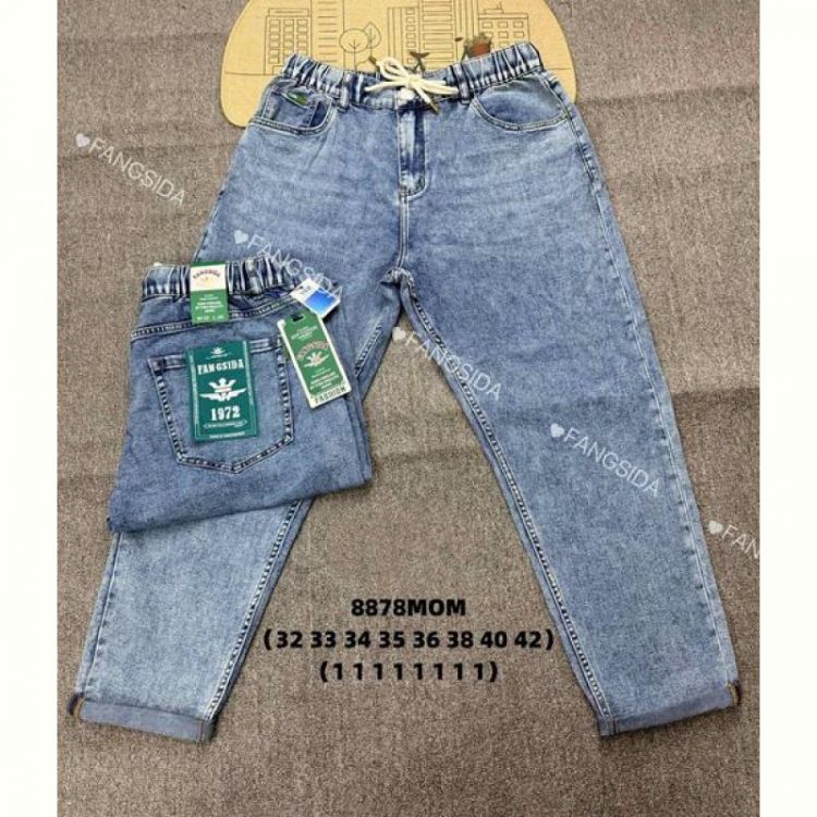 Купить Джинсы God Baron 8878MOM blue на obuv-plus.com.ua