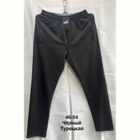 Купить Штаны спорт Minh MH1072 black на obuv-plus.com.ua