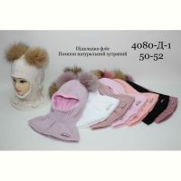 Купить Шапка Red Hat clothes 4080-Д1 mix на obuv-plus.com.ua