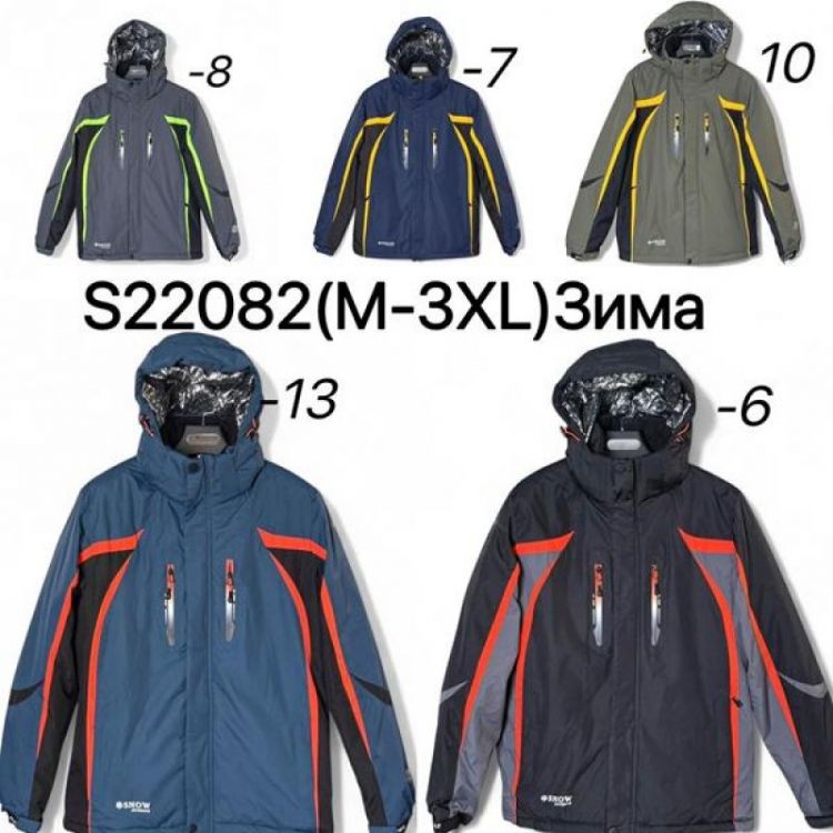 Купить Куртка Ale-Ate S22082-10 khaki на obuv-plus.com.ua