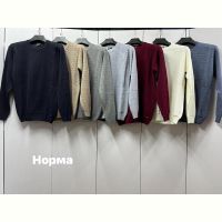 Купить Свитер Navas NW840 l.grey на obuv-plus.com.ua