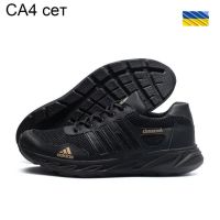 Купить Кроссовки DvaShoes TT-CA4 сіт на obuv-plus.com.ua