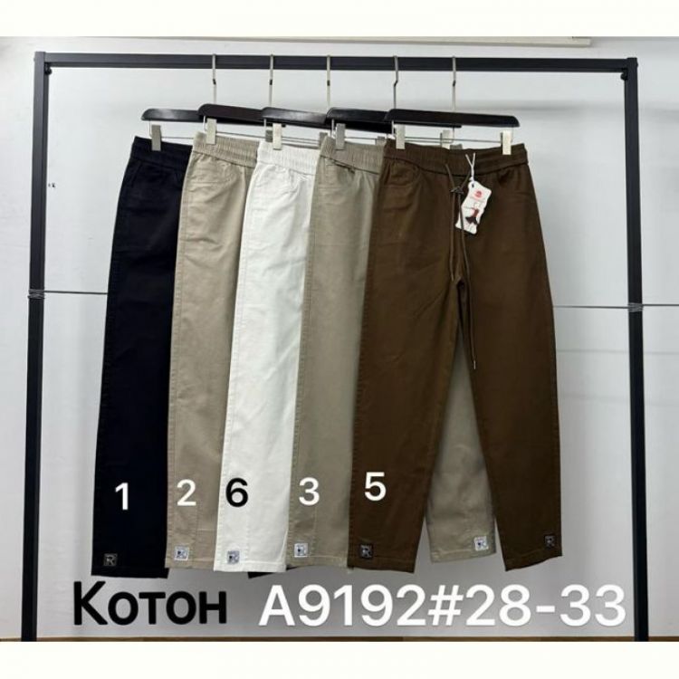 Купить Штаны Immei A9192-3 beige на obuv-plus.com.ua