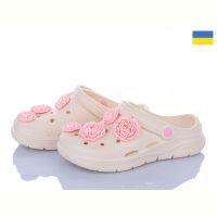 Купить Кроксы Dago 411 кремовий на obuv-plus.com.ua