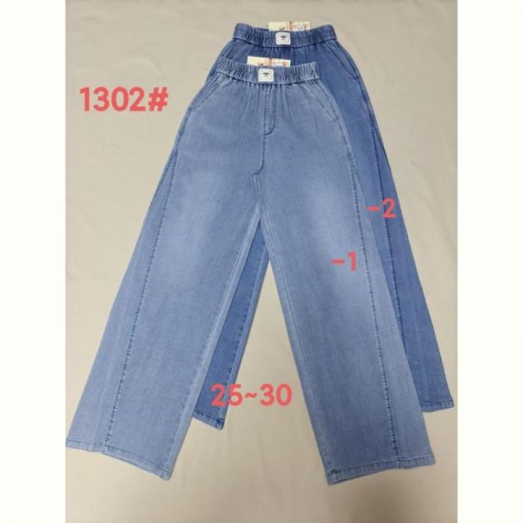 Купить Штаны Immei 1302-2 blue на obuv-plus.com.ua