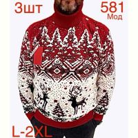 Купить Свитер Надийка ND335-581 red на obuv-plus.com.ua