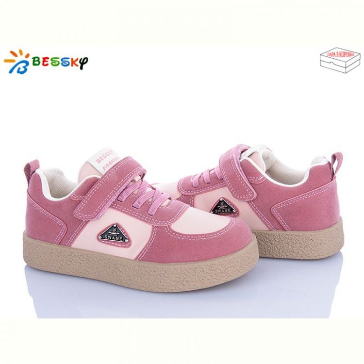 Купить Кроссовки Bessky BD5256-4C на obuv-plus.com.ua