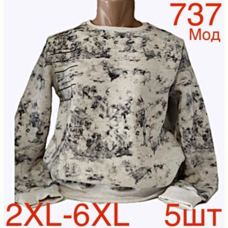 Купить Свитер Надийка ND139-737 l.beige на obuv-plus.com.ua