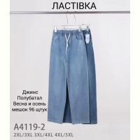 Купить Штаны Giang 4119-2 mix на obuv-plus.com.ua