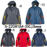 Купить Куртка Ale-Ate S22081-8 grey на obuv-plus.com.ua