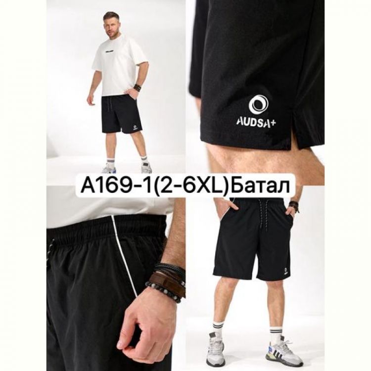 Купить Шорты LiOpt A169-1 black на obuv-plus.com.ua