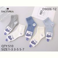 Купить Носки Annet HK9006-3 mix на obuv-plus.com.ua