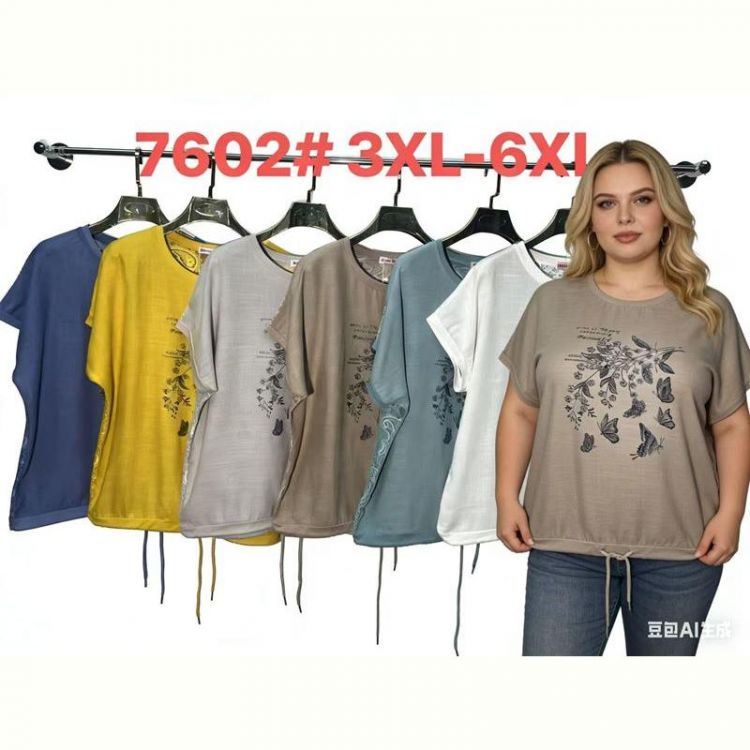 Купить Футболка Estima 7602 nude на obuv-plus.com.ua
