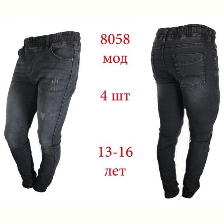 Купить Джоггеры Надийка ND1382-8058 d.grey на obuv-plus.com.ua