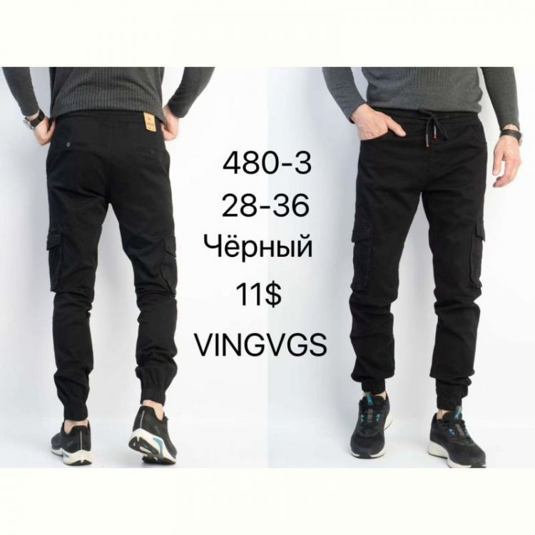 Купить Штаны God Baron 480-3 black на obuv-plus.com.ua