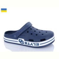 Купить Кроксы Dago 526 синій на obuv-plus.com.ua