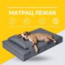Купить Лежак-матрас для собак IDEIA с подушкой 70х110 см, лежанка для домашних питомцев, съёмный чехол, ортопедическая поддержка на obuv-plus.com.ua